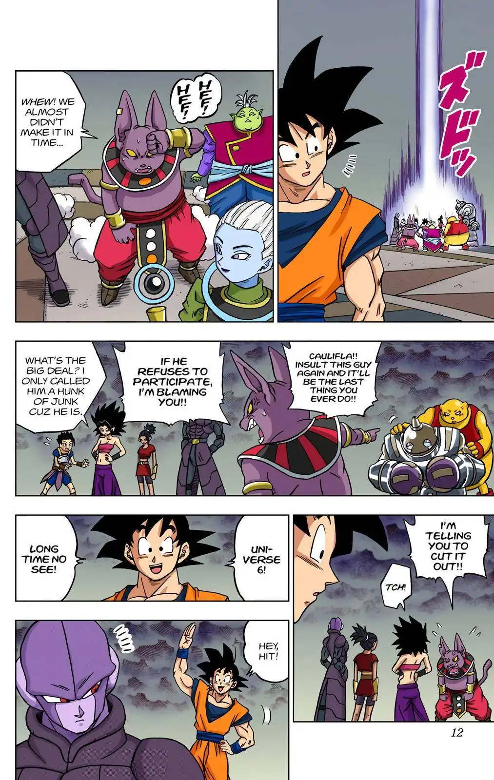 Dragon Ball Z - Rebirth of F Chapter 33 11